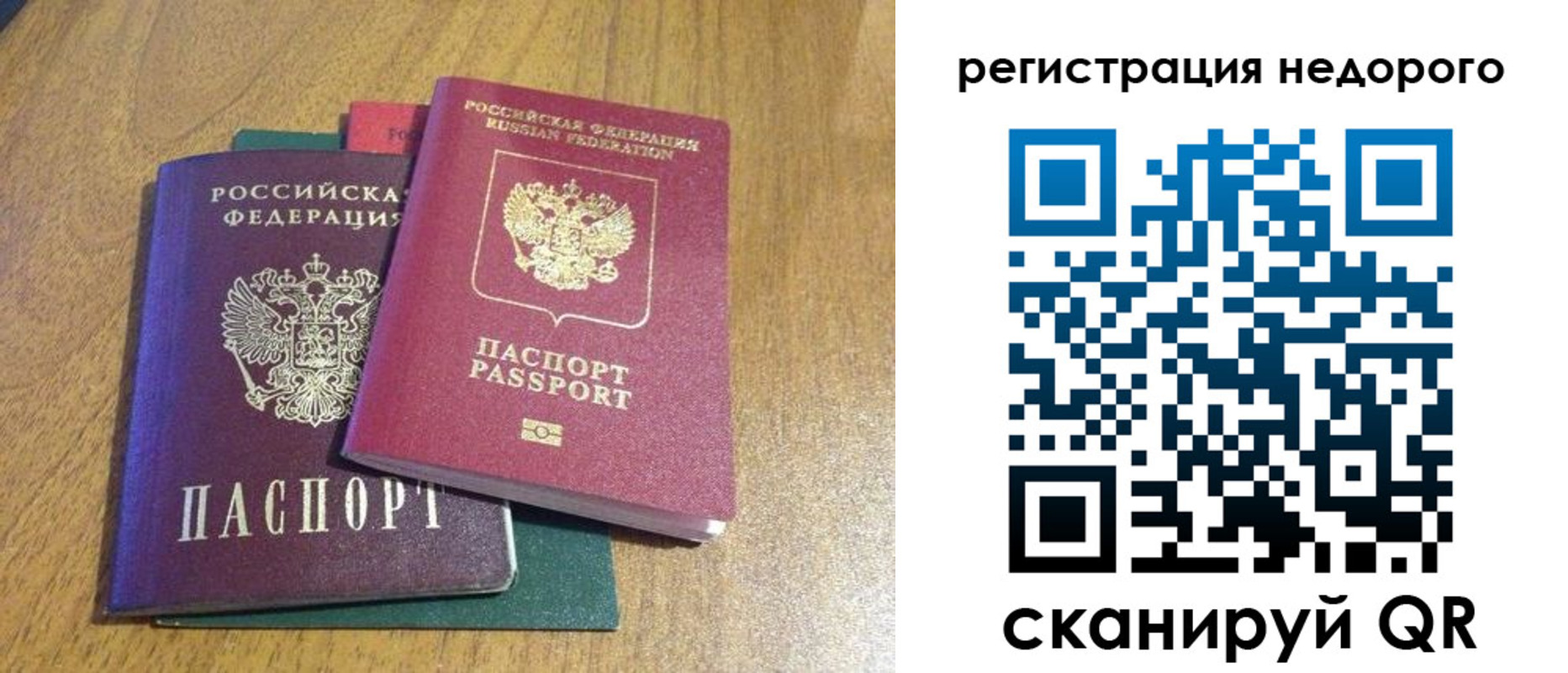 прописка для кредита в Калужской области