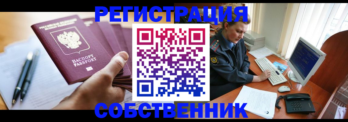 временная регистрация госуслуги в Калужской области
