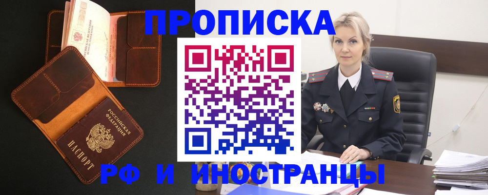временная регистрация адрес в Калужской области