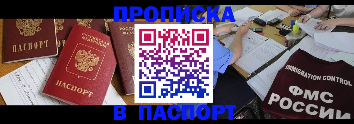 временная регистрация гарантия в Калужской области